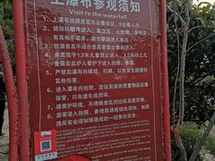 -张公山寨景区