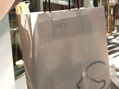 -喜茶(上海淮海中路渔阳里店)