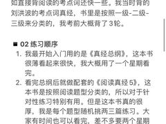 -ME Marvel English 麦迩威英语(万象城校区)