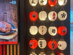 -一風堂拉面(港汇恒隆店)