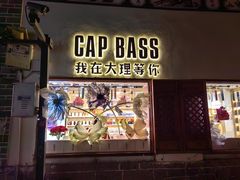 -大理古城