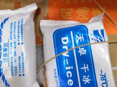 -壹点壹客·生日蛋糕(龙岗店)