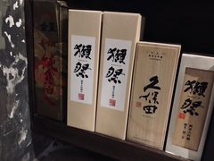 -串鑫