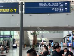 -蒸小皖(合肥新桥国际机场店)