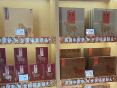 -八马茶业(星海胜利路旗舰店)