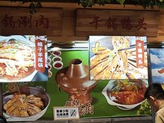 -五福居羊蝎子(方庄店)