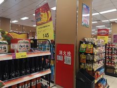 -AEON永旺超市(天津津南店)