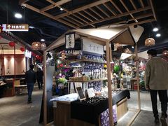 -茶马花街(城西银泰城店)