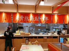 大堂-味千拉面(南虹店)