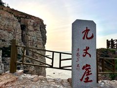 -长岛南北长山旅游景区