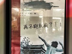 -脚下咖啡·CHILL酒馆(灵光东巷店)