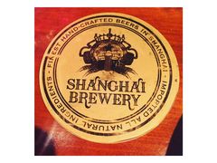 -Shanghai Brew House上海啤酒工坊(老外街店)