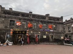 -张包铺(道外店)