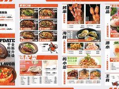 -鸣记脆皮烤鱼(铁西店)