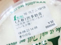 -1点点(曹杨路店)