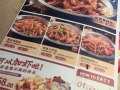 -邵汇大虾火锅(鲁迅路店)