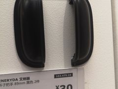 -IKEA宜家家居(南京商场)