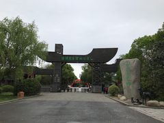 门面-溱湖国家湿地公园