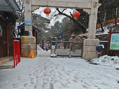 -妙峰山风景名胜区