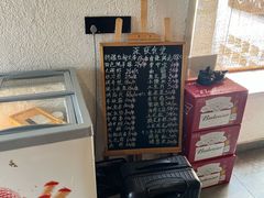 -深夜食堂(永康南路店)