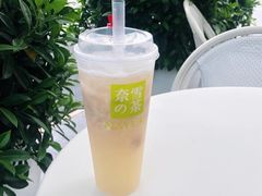 霸气两斤山竹-奈雪的茶(石家庄万象城店)
