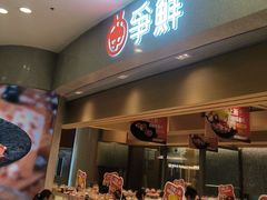 -争鲜回转寿司(朝北大悦城店)