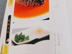 -明城五号烤鸭坊(建国门店)