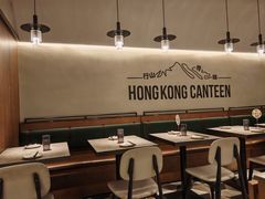-留半山·香港食堂(啦啦宝都店)