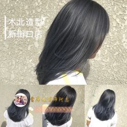 -木北护肤造型