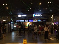 -太平洋影院(西村店)