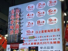 -九层海鲜塔(市南店)