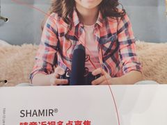 -宝岛眼镜(建外soho店)