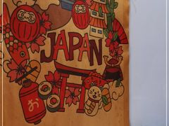 -不倒翁炭火烧肉(永安里店)