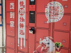 -物美超市(下沙店)