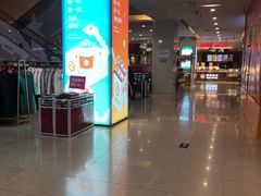 -天虹购物中心(石路店)