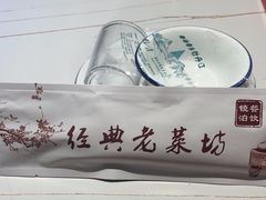 -经典老菜坊·开封灌汤包(火车站店)