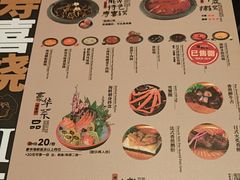 -牛New寿喜烧(闵行龙湖天街店)