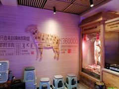 -羊来顺冰煮鲜羊 铁锅烀羊肉(中央大街店)