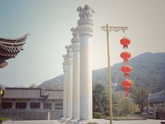-阿育王寺素斋馆
