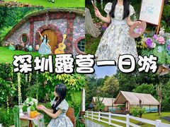 -云栖山谷野奢营地