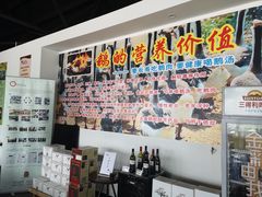 -大自然醉鹅·铁锅火焰鹅(上海联洋店)