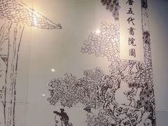 -湖南大学-中国书院博物馆