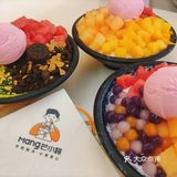 天气这么热来碗沙冰吧