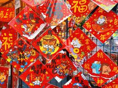 -天河体育中心
