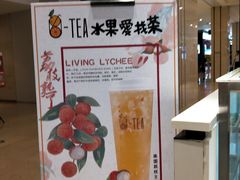 -茶百道(柏威年店)