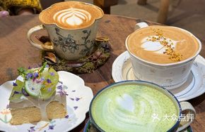 Rock Salt Pistachio Latte