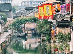 -绍兴书圣故里景区