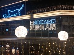 -中海环宇荟