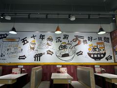 -百乐门粉面店(二龙喉分店)