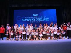 -全优加早教·托育(光大花园校区)